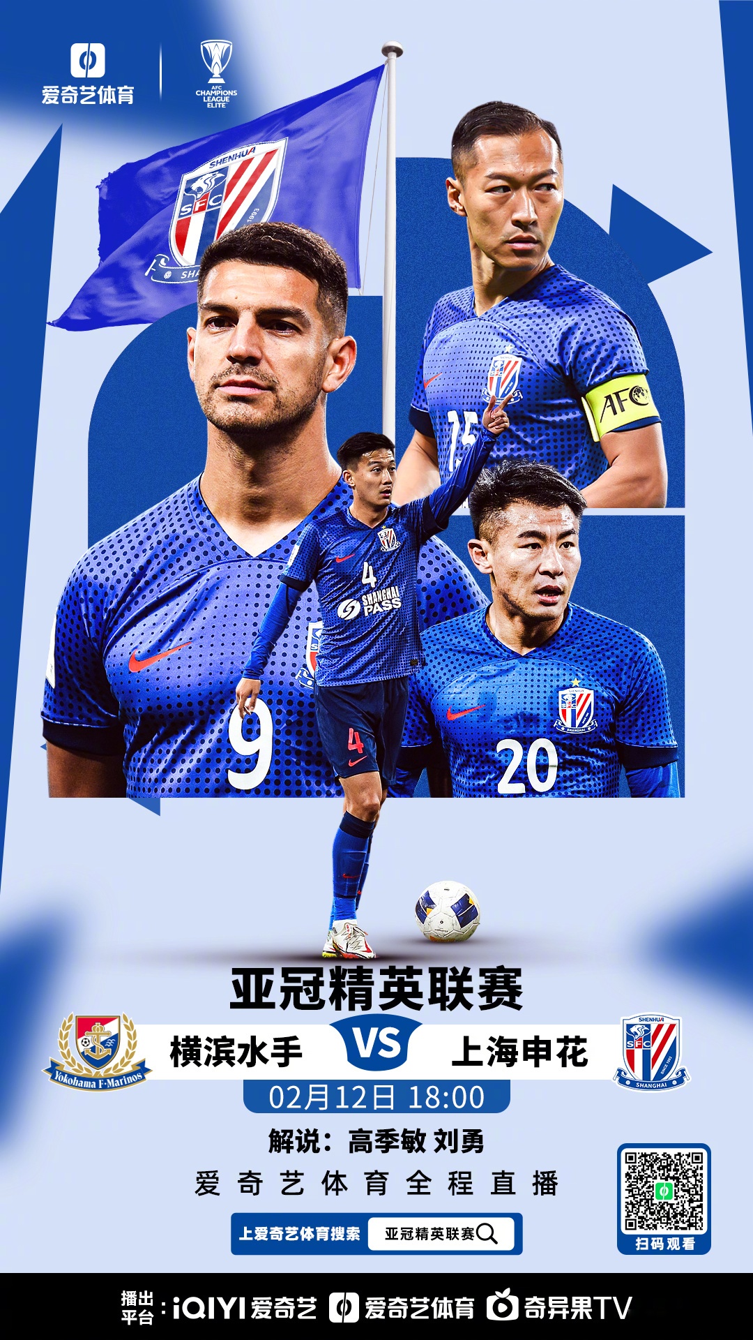 好博体育官网入口-亚冠今夜再迎强敌；比利亚雷亚尔调整名单；主帅态度——引发热议；临场指挥获称赞