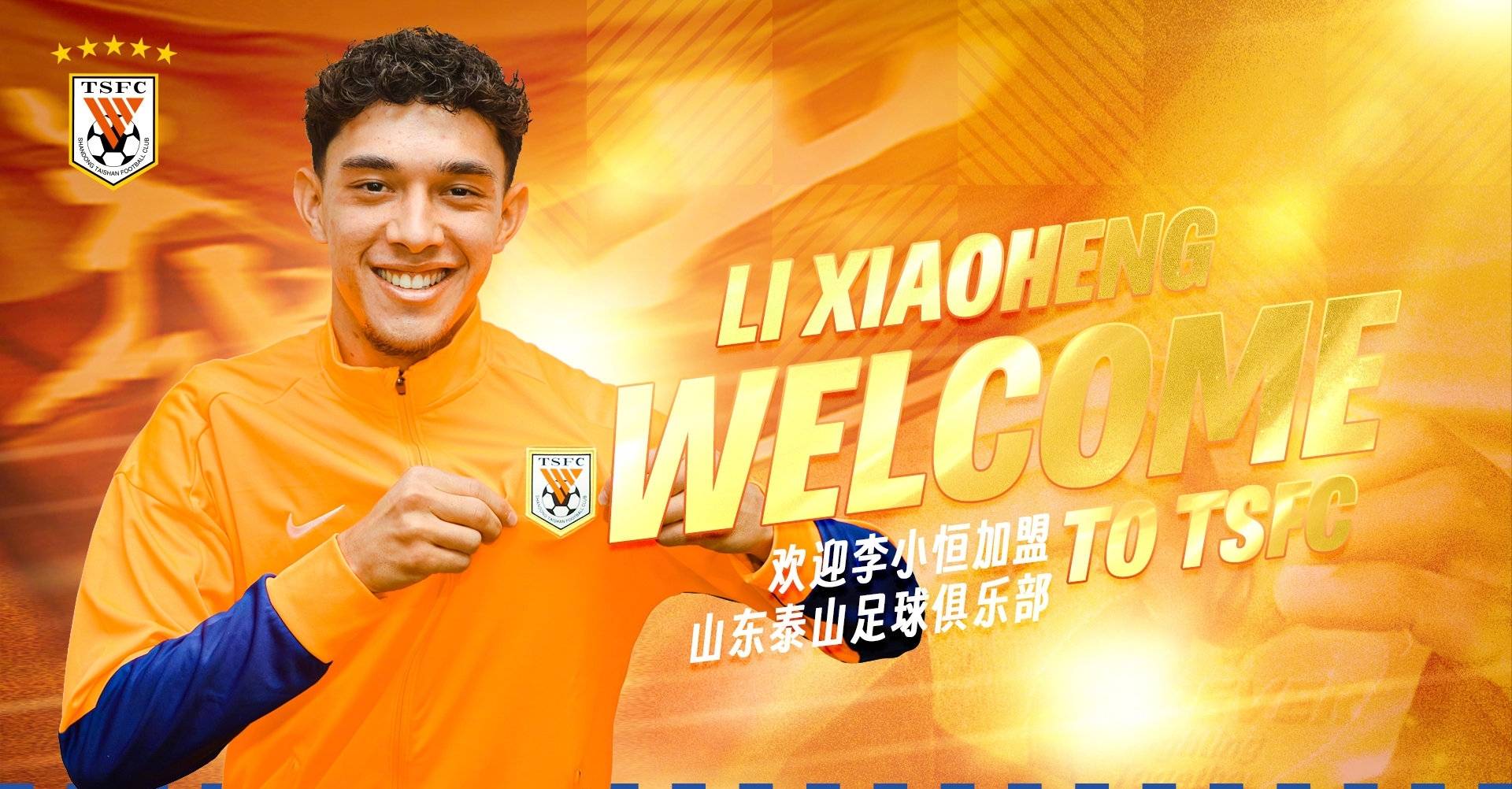 好博体育官方网站-今日山东男篮风云再起