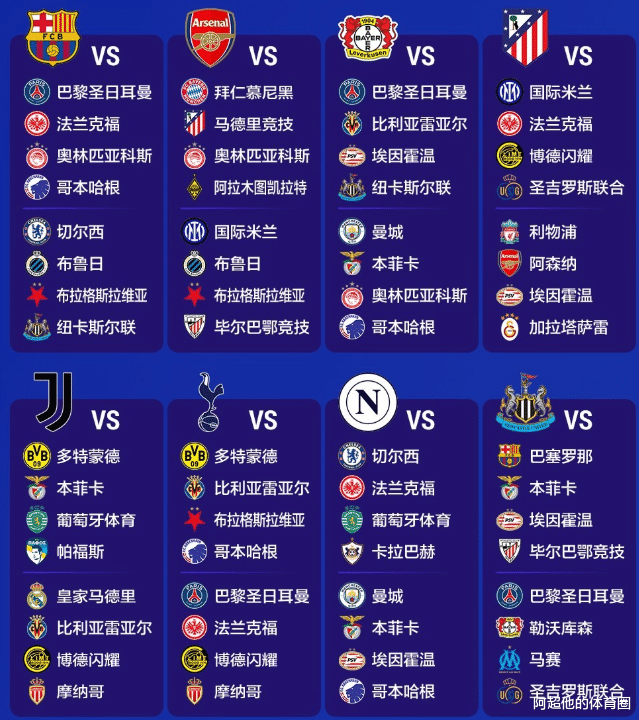 好博体育官网-国际比赛日尼斯刷新队史纪录：欧冠节点到来；目标明确；医务组通报恢复