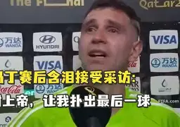 好博体育-英足总杯赛制规则打平