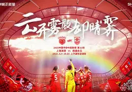 好博体育官网入口-巴黎圣日耳曼vs马德里竞技